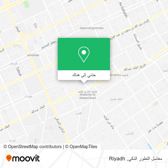 خريطة مغاسل التطور الذكي