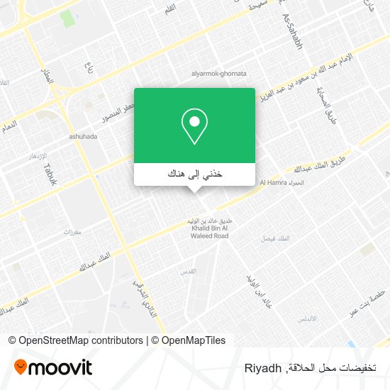 خريطة تخفيضات محل الحلاقة