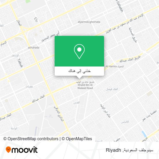 خريطة سينوجلف السعودية