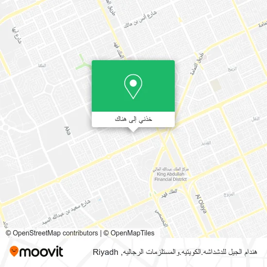 خريطة هندام الجيل للدشداشه.الكويتيه.والمستلزمات الرجاليه