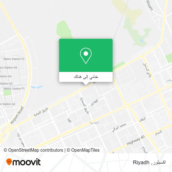 خريطة اكسبلور