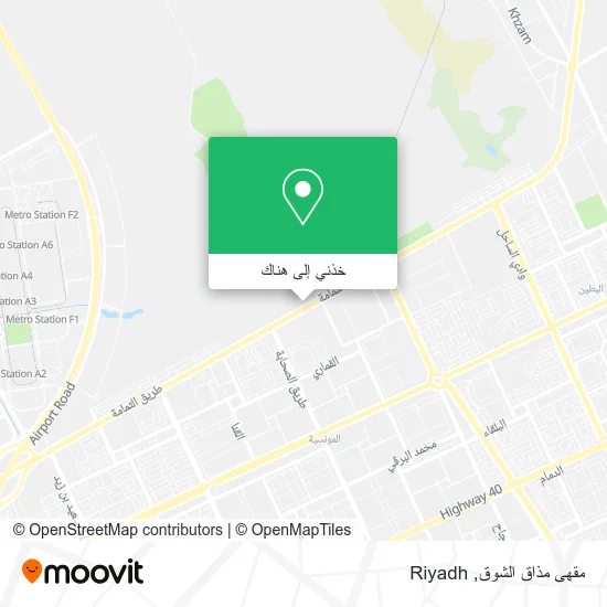 خريطة مقهى مذاق الشوق