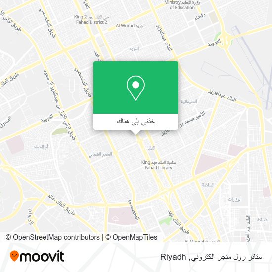 خريطة ستائر رول متجر الكتروني
