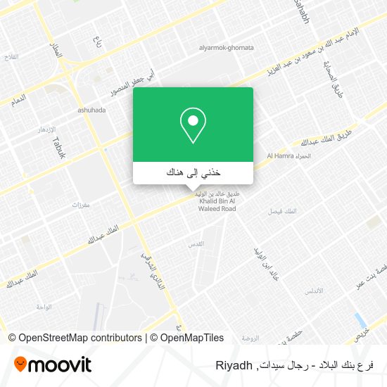 خريطة فرع بنك البلاد - رجال سيدات