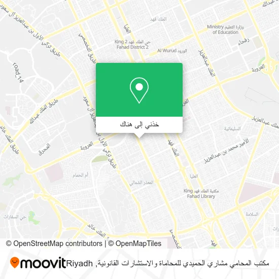 خريطة مكتب المحامي مشاري الحميدي للمحاماة والاستشارات القانونية