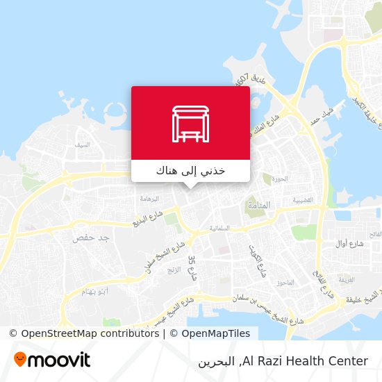 خريطة Al Razi Health Center