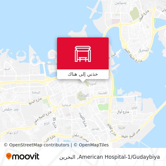 خريطة American Hospital-1/Gudaybiya