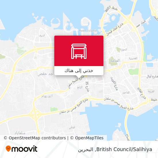 خريطة British Council/Salihiya