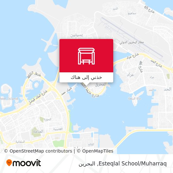 خريطة Esteqlal School/Muharraq