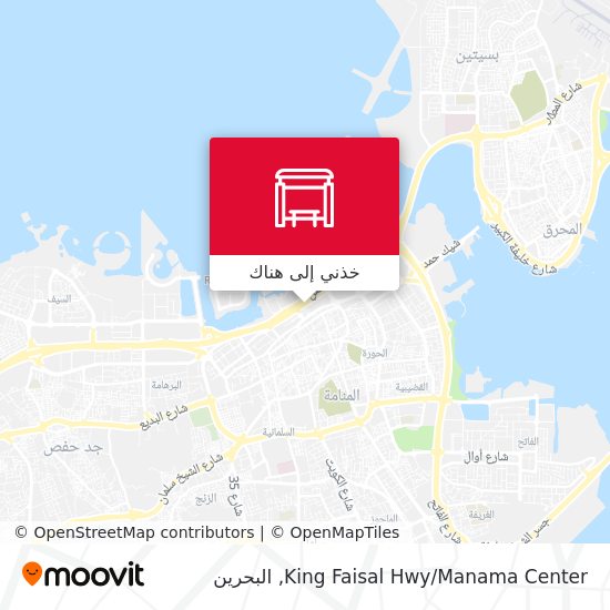 خريطة King Faisal Hwy/Manama Center