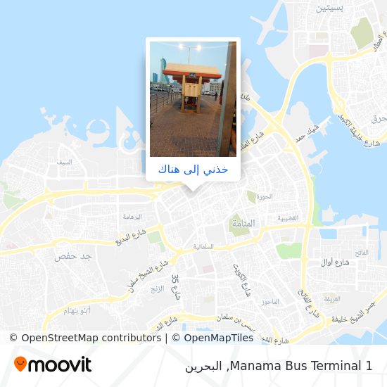 خريطة Manama Bus Terminal 1