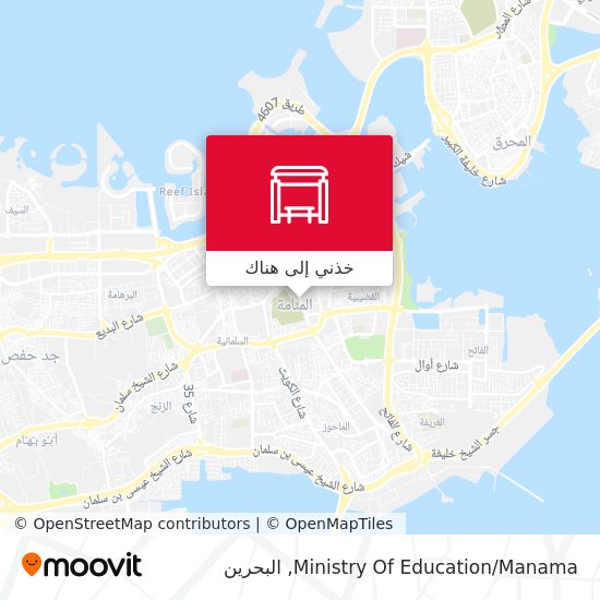 خريطة Ministry Of Education/Manama