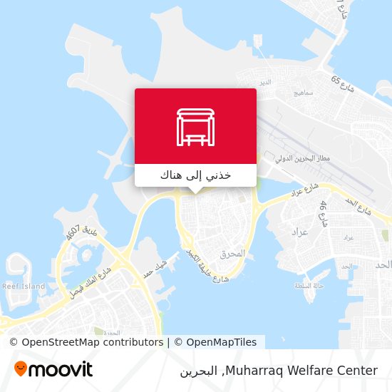 خريطة Muharraq Welfare Center