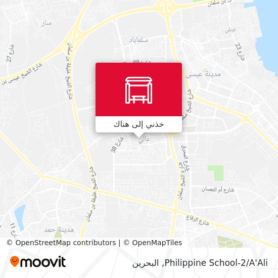 خريطة Philippine School-2/A'Ali