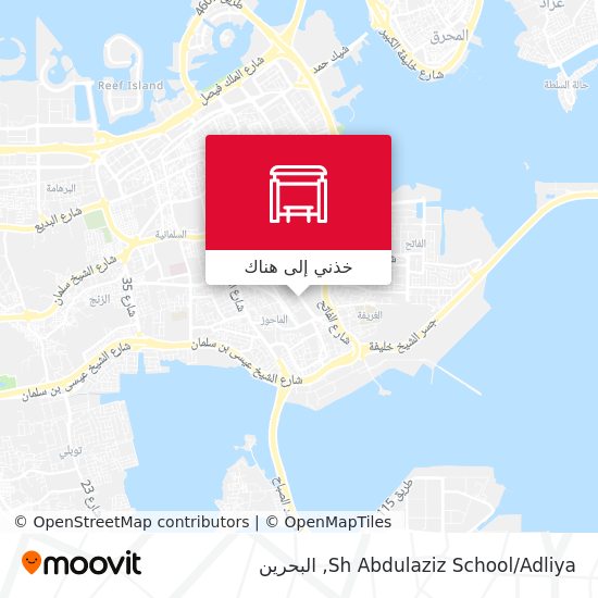 خريطة Sh Abdulaziz School/Adliya