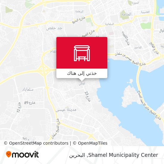 خريطة Shamel Municipality Center