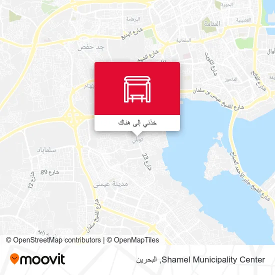 خريطة Shamel Municipality Center