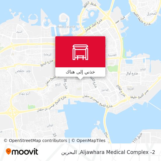 خريطة Aljawhara Medical Complex -2
