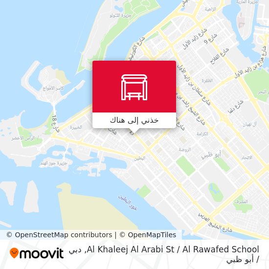 خريطة Al Khaleej Al Arabi St / Al Rawafed School