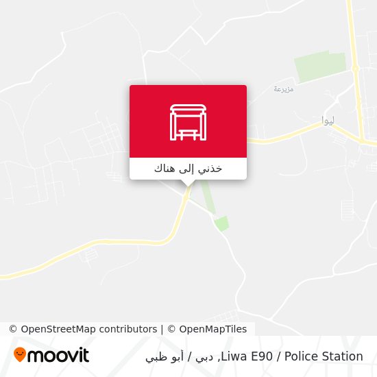 خريطة Liwa E90 / Police Station