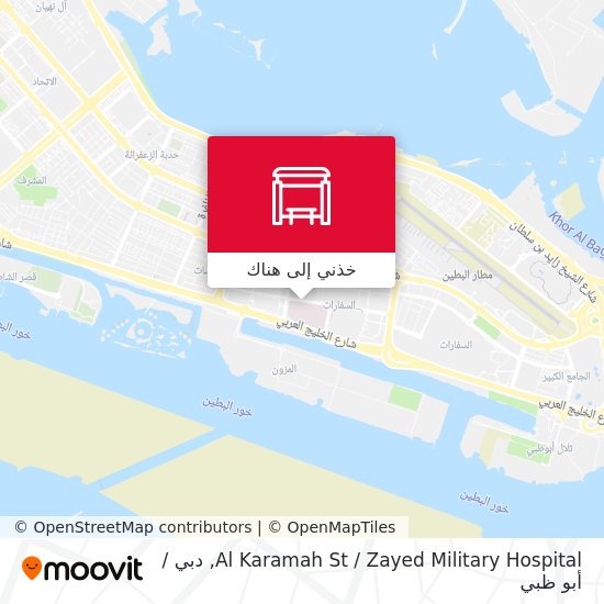 خريطة Al Karamah St / Zayed Military Hospital