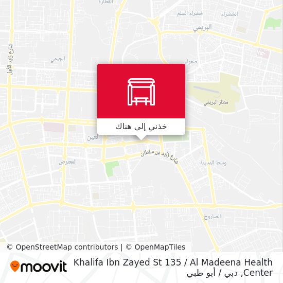 خريطة Khalifa Ibn Zayed St 135 / Al Madeena Health Center