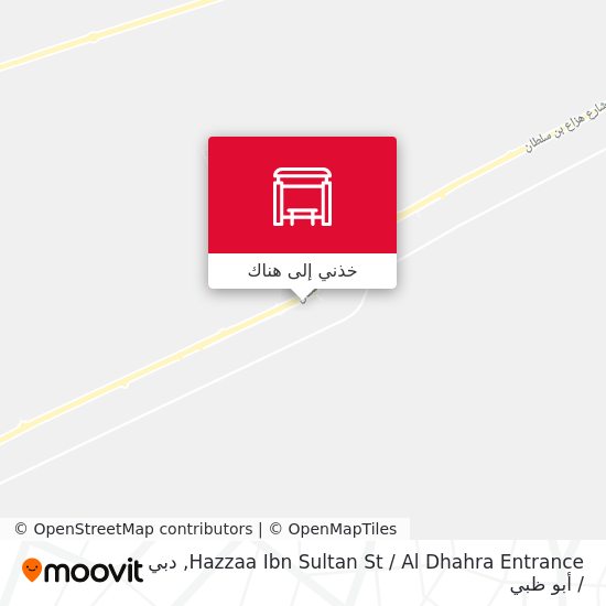 خريطة Hazzaa Ibn Sultan St  / Al Dhahra Entrance