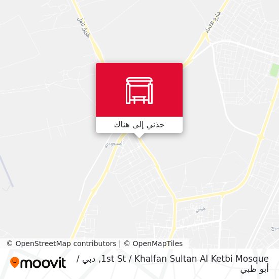 خريطة 1st St  / Khalfan Sultan Al Ketbi Mosque