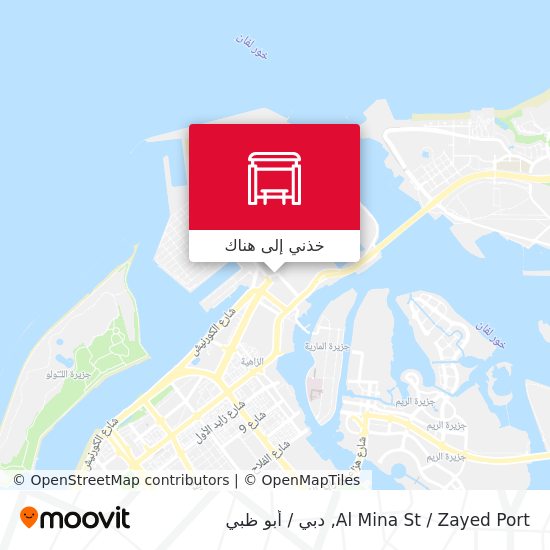 خريطة Al Mina St / Zayed Port