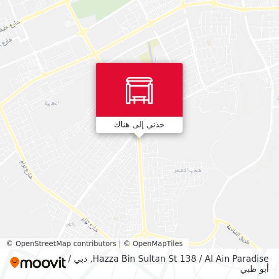 خريطة Hazza Bin Sultan St 138 / Al Ain Paradise