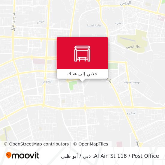 خريطة Al Ain St 118 / Post Office