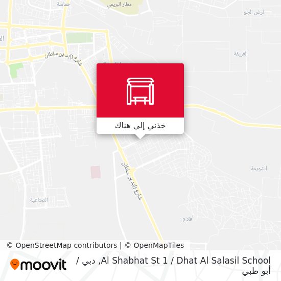 خريطة Al Shabhat St 1 / Dhat Al Salasil School