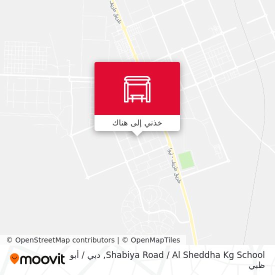 خريطة Shabiya Road / Al Sheddha Kg School