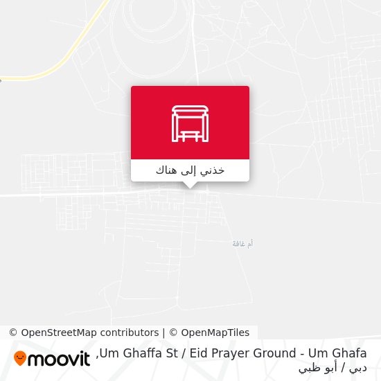 خريطة Um Ghaffa St  / Eid Prayer Ground - Um Ghafa