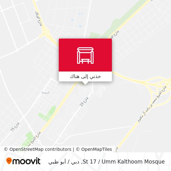 خريطة St 17 / Umm Kalthoom Mosque