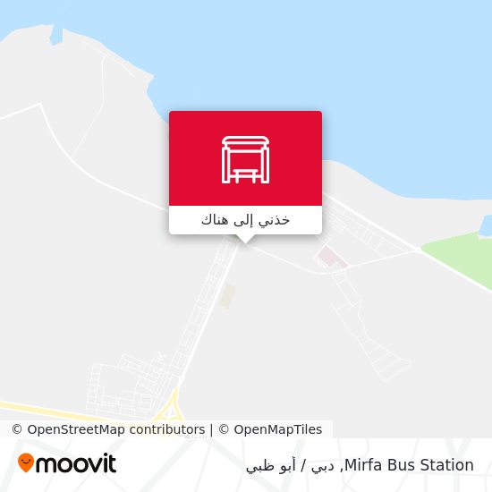 خريطة Mirfa Bus Station