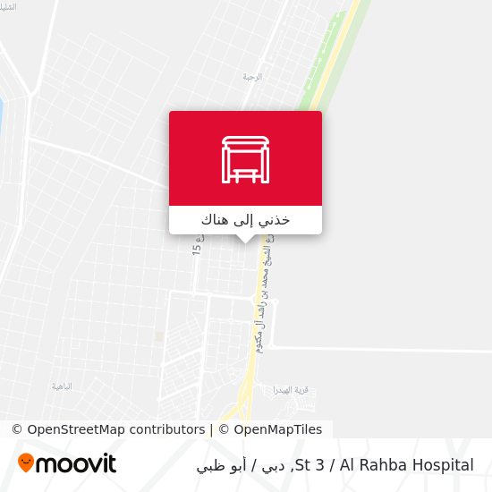 خريطة St 3 / Al Rahba Hospital