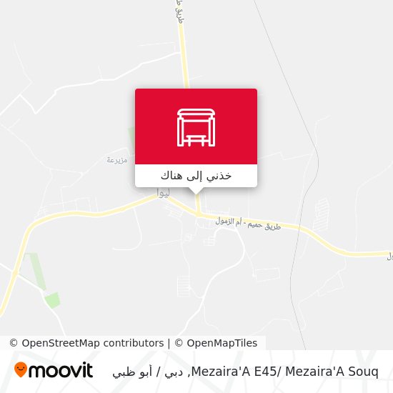 خريطة Mezaira'A E45/  Mezaira'A Souq