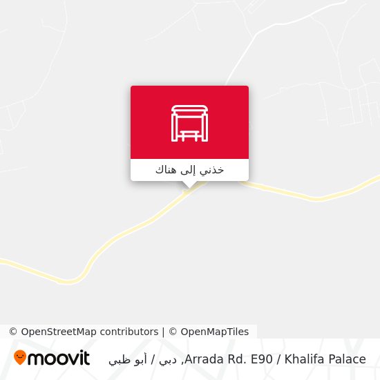 خريطة Arrada Rd. E90 / Khalifa Palace