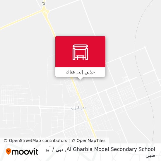 خريطة Al Gharbia Model Secondary School