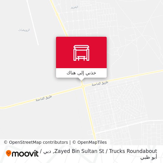 خريطة Zayed Bin Sultan St  / Trucks Roundabout
