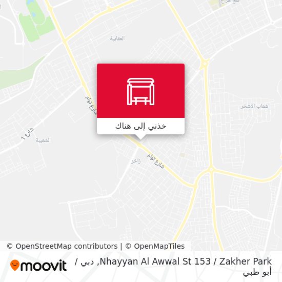 خريطة Nhayyan Al Awwal St 153 / Zakher Park