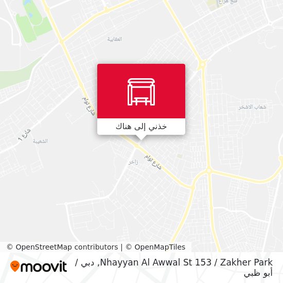 خريطة Nhayyan Al Awwal St 153 / Zakher Park