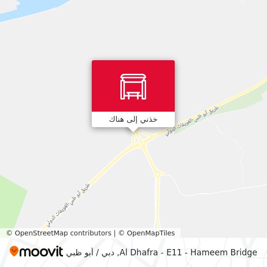 خريطة Al Dhafra - E11 - Hameem Bridge