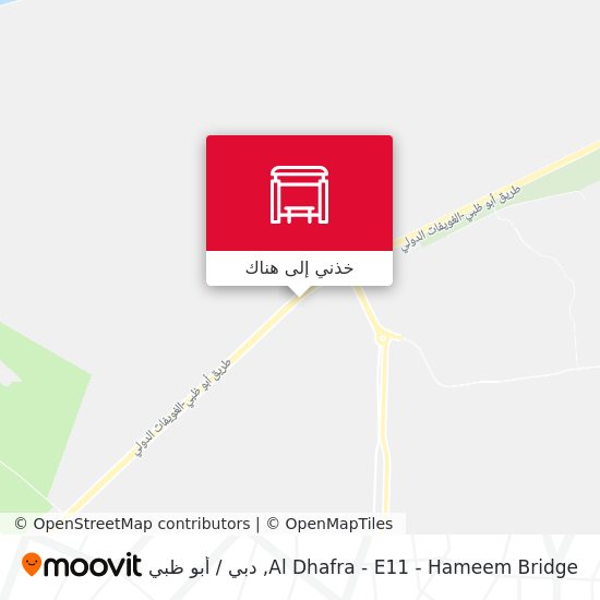 خريطة Al Dhafra - E11 - Hameem Bridge