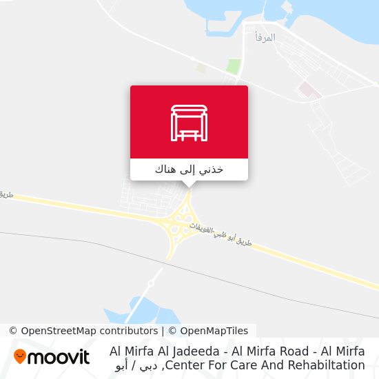 خريطة Al Mirfa Al Jadeeda - Al Mirfa Road - Al Mirfa Center For Care And Rehabiltation