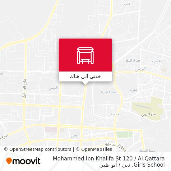 خريطة Mohammed Ibn Khalifa St 120 / Al Qattara Girls School