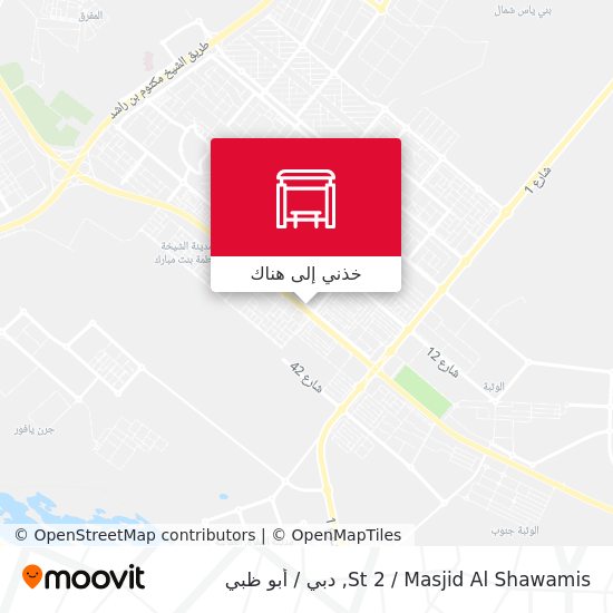 خريطة St 2 / Masjid Al Shawamis