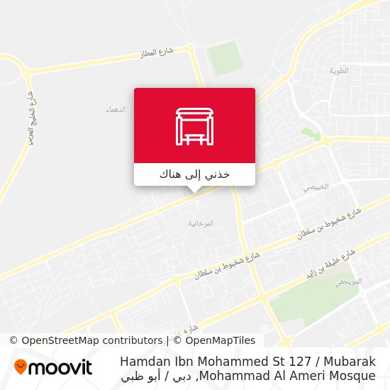 خريطة Hamdan Ibn Mohammed St 127 / Mubarak Mohammad Al Ameri Mosque