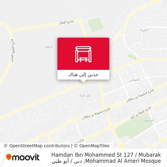 خريطة Hamdan Ibn Mohammed St 127 / Mubarak Mohammad Al Ameri Mosque